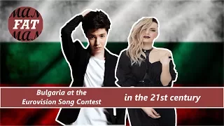 ESC in the 21st century || Bulgaria (My TOP 11) with results !!