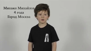 Миша Михайлов карта эмоций