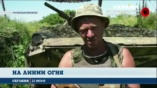 Украинская военные на Луганщине продвинулись на два километра вперед