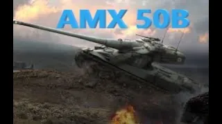 AMX 50B/11,5K Damage/6 Kills/1vs3!World of Tanks!