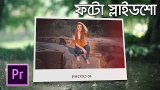 Adobe Premiere Pro Tutorial || Photo Slideshow Template || Bangla Tutorial ||