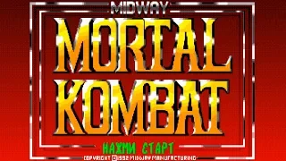 [Rus] Mortal Kombat - Прохождение (Sega Genesis) [1080p60][EPX+]