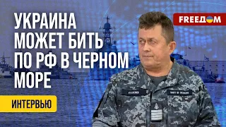 ⚡️ Украине нужны УДАРНЫЕ и РАКЕТНЫЕ катера для превосходства в море. Анализ Рыженко