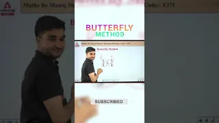 Butterfly Method #maths #mathsshorttrick #sscadda247 #sscadda247live #shorts