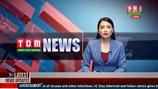 LIVE | TOM TV 3:00 PM MANIPURI NEWS, 26 AUGUST 2022
