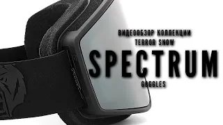 TERROR SNOW - SPECTRUM goggle