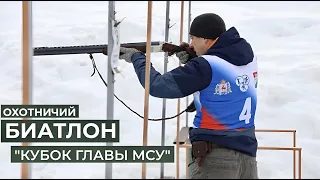 Команда ARTELV - партнер турнира по охотничьему биатлону 2024 в Нижегородской области | репортаж