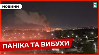 ❗️ ШАЛЕНА НІЧ У ВОРОНЕЖІ 💥 Пролунали потужні вибухи 👉 Наслідки атаки безпілотника 🇺🇦 НОВИНИ