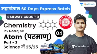 Atom | Part - 2 | Chemistry | Target 25 Marks | Railway Group D Science | wifistudy | Neeraj Sir