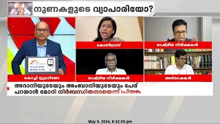 ഷമ പാർട്ടിയുടെ ആരുമല്ല എന്ന് കെപിസിസി അധ്യക്ഷനാണ് പറഞ്ഞത്, സുധാകരേട്ടനെ വിളിച്ചുചോദിക്കാം