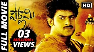 Pournami (2006) Telugu Full Length Movie | Prabhas, Trisha, Charmy, Rahul Dev, Sindhu Tolani | MTC