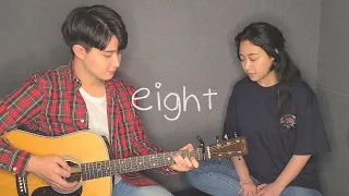 친남매가 부르는 '아이유 - 에잇' ㅣSiblings Singing 'IU - eight'