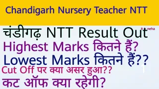 Chandigarh NTT exam result out | chandigarh ntt cut off | chandigarh ntt exam highest & lowest marks