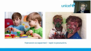 "Організовуємо дистанційне навчання для батьків і дітей: ресурси і поради"