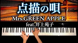 Tenyo no uta - 点描の唄 - Mrs. GREEN APPLE - 4k - pianocover - CANACANA