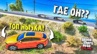 ОНИ СНОВА МЕНЯ НЕ ВИДЯТ! НАШЕЛ ТОПОВУЮ НЫЧКУ! ПОЛИЦЕЙСКАЯ ПОГОНЯ В GTA 5 ONLINE!