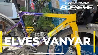 ELVES BIKE VANYAR dream build custom color エルヴスバイク