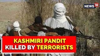 Jammu Kashmir News | Kashmiri Pandit Killed In Shopian By Pakistani Terrorists | Latest English News