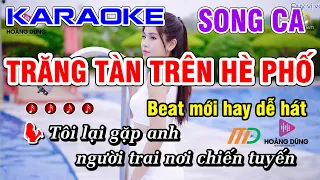 Trăng Tàn Trên Hè Phố Karaoke Song Ca Beat Mới Hay Dễ Hát Beat Chất Lượng Cao - Minh Đức Karaoke♫