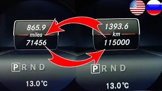 How to Change Speedometer From Miles to Km On a Mercedes W212, W204, W207, W218, X204