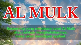 MUROTTAL MERDU SURAT AL MULK PENYEJUK HATI SURAH AL MULK FULL, TERHINDAR DARI SIKSA KUBUR