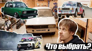 Короткое видео. Что выбрать? Опять жига?