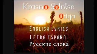 Krasno Solntse (Princess Arete) - Origa HD [Lyrics + Sub. Español + Тексты песни]