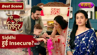Siddhi Hui Insecure? | Do Chutki Sindoor | Best Scene | Nazara TV
