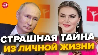 Путин случайно раскрыл страшную тайну @NEXTALive