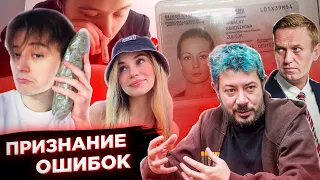 Откровения Ивангая // Лебедев слил жену Навального