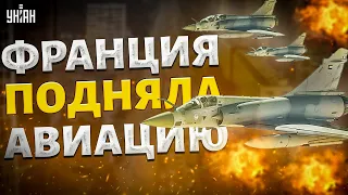 Макрон дал приказ! Франция срочно подняла авиацию. Израиль будет мстить, Байден - против