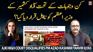 What was the reasons for disqualification of PM Azad Kashmir?