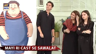 Har Ghar Ki Kahani | Sawalat Segment | Mayi Ri Cast