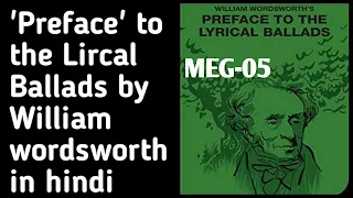 'Preface' to Lircal the Ballads (essay summary in hindi) ||William Wordsworth ||MEG-05 ||