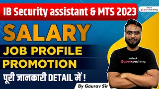 IB Security Assistant/MTS 2023 | Salary, Job Profile, Promotion Complete Details | By Gaurav Sir