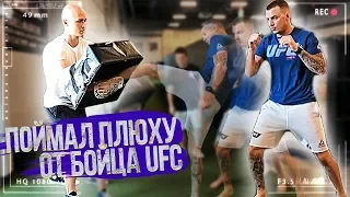 Тренировочный лагерь профессиональных бойцов UFC/Bellator/PFL/WEC