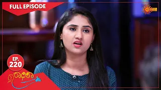 Radhika - Ep 220 | 24 November 2022 | Udaya TV Serial | Kannada Serial