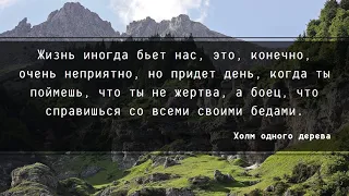 🤗08.09.2022. Семь мудростей про жизнь!🤗