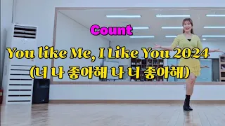 [COUNT] 너 나 좋아해 나 너 좋아해/You like Me, I Like You 2024/Linedance/Beginner/초급라인댄스 #연천군라인댄스