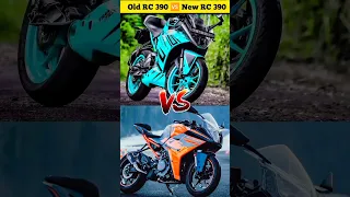 Old RC 390 🆚 New RC 390 |||#shorts #shortsfeed #ktm