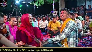 jay lilivadi ni jogani maa ni ramel 2023