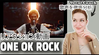 ONE OK ROCK - Renegades - Vocal Coach Reaction - ワンオクロック - リアクション動画