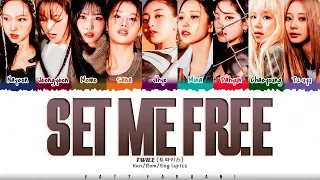 TWICE - 'SET ME FREE' Lyrics [Color Coded_Han_Rom_Eng]