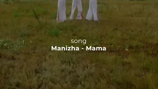 Manizha - Mama