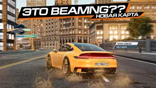 ЭТО ТОЧНО BEAMNG?? НОВАЯ КАРТА из NFS для BEAMNG DRIVE