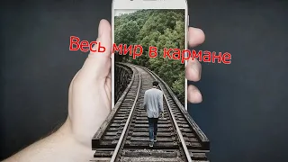 ВЕСЬ МИР В КАРМАНЕ ☎️ Композитор Иварс Вигнерс @OdessaArt