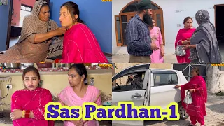 Sas Pardahn ਸੱਸ ਪ੍ਰਧਾਨ (episode-1) NEW PUNJABI SHORT VIDEO 2023 , PREET SANDEEP