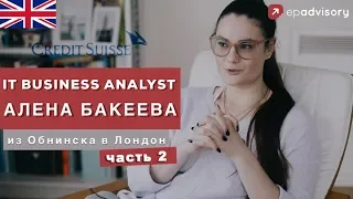 Алена Бакеева: жизнь в Лондоне, брак с индусом, индийская кухня, любимые книги | Часть 2