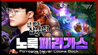 Damage Calculated: Searching for A New Target! Faker's Gragas MID