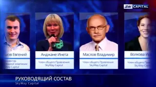 Технология Будущего. ЭкоТехноПарк. Надземный струнный транспорт.